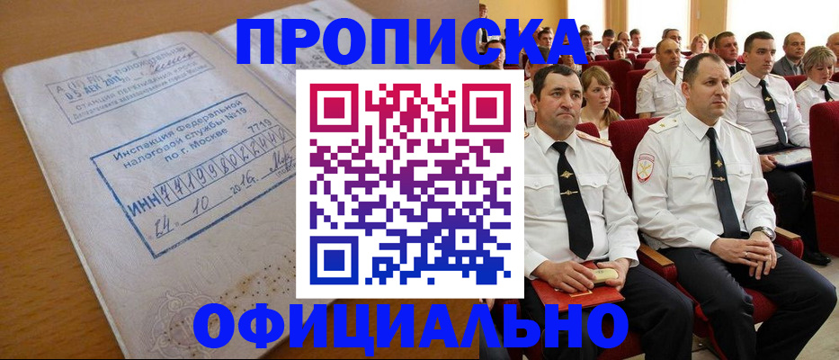 регистрация для дет. сада в Никольске